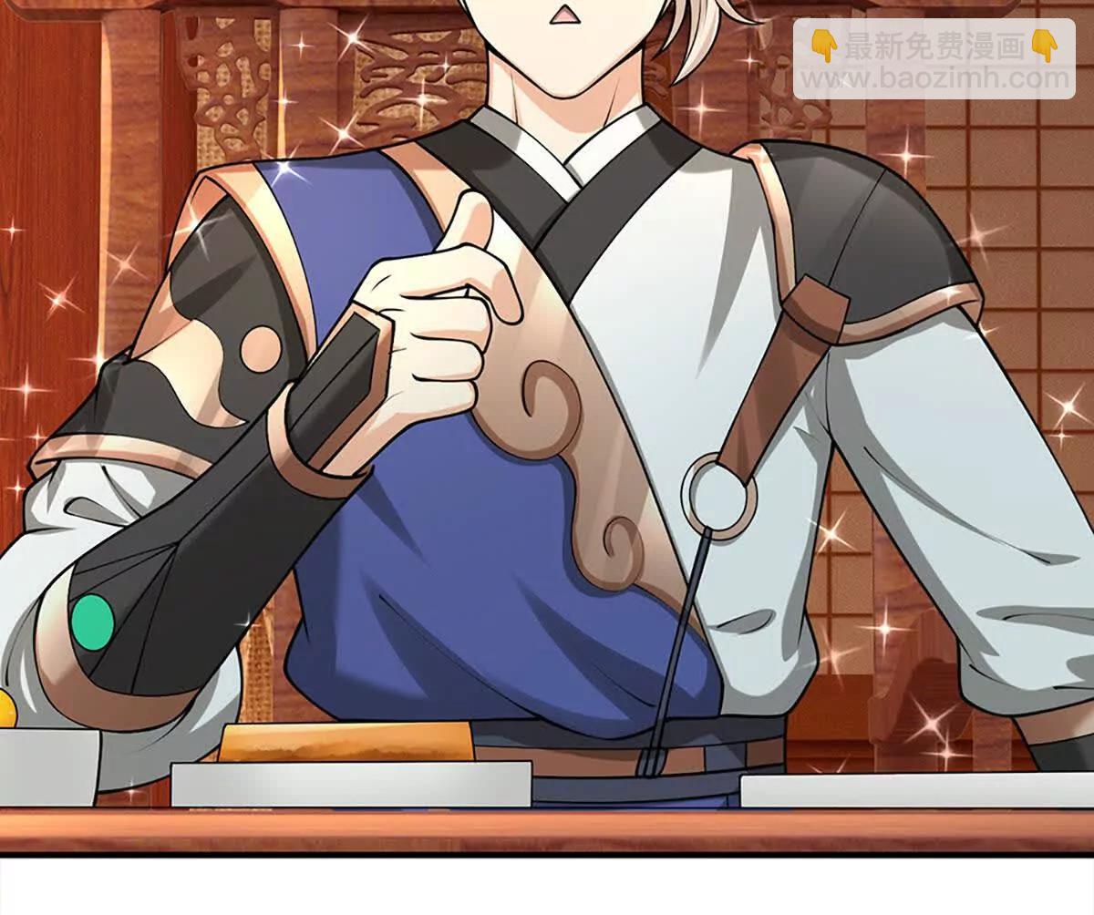 第80话 给个交代，有意挑起(1/3)-第79话