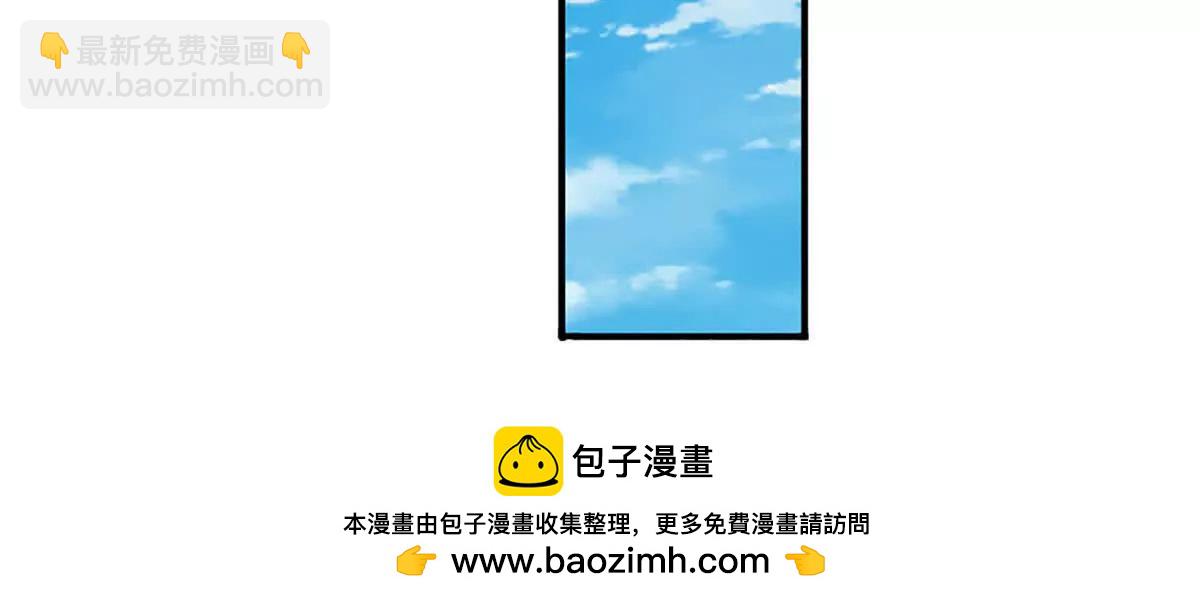 第80话 给个交代，有意挑起(1/3)-第79话