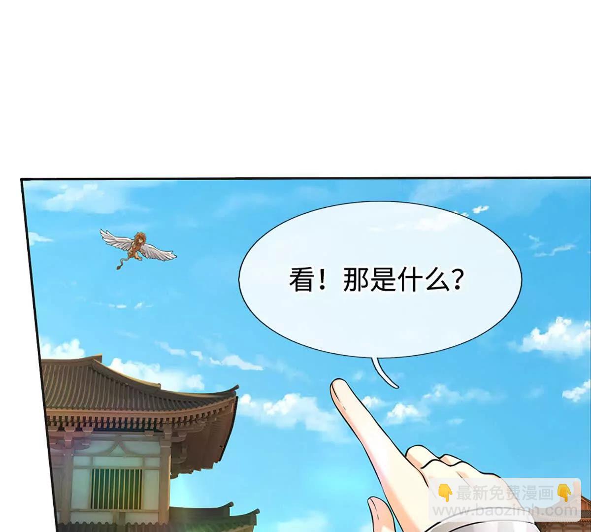 第82话 五城会试，昔日旧怨(1/3)-第81话