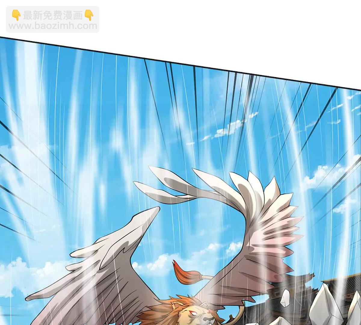 第82话 五城会试，昔日旧怨(1/3)-第81话