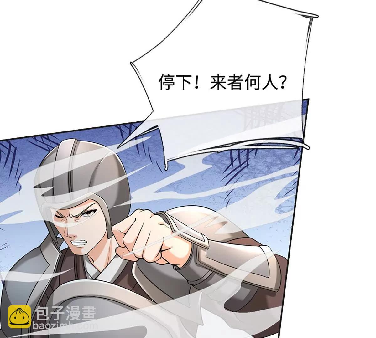 第82话 五城会试，昔日旧怨(1/3)-第81话