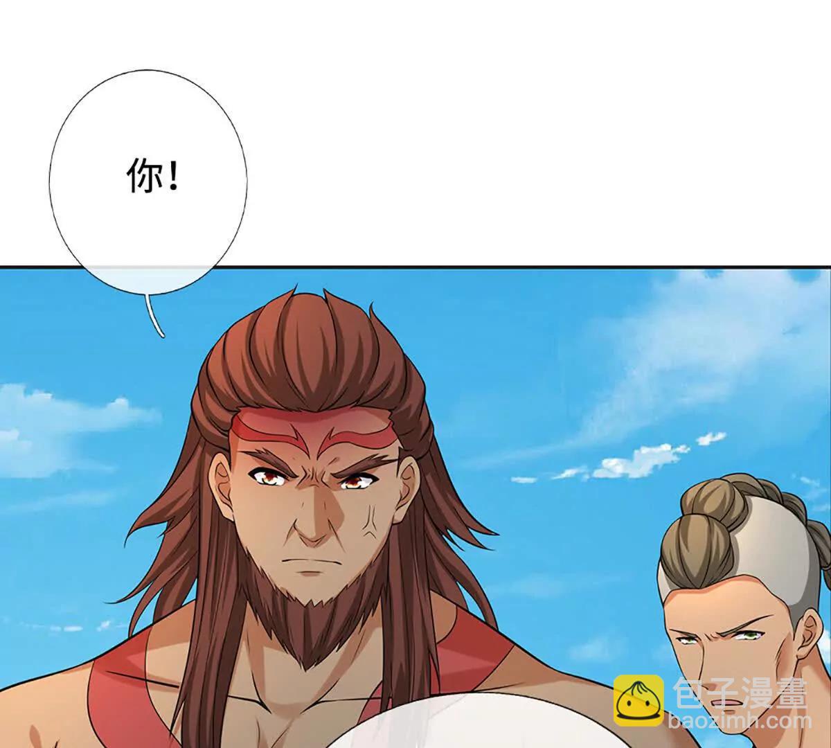 第82话 五城会试，昔日旧怨(1/3)-第81话