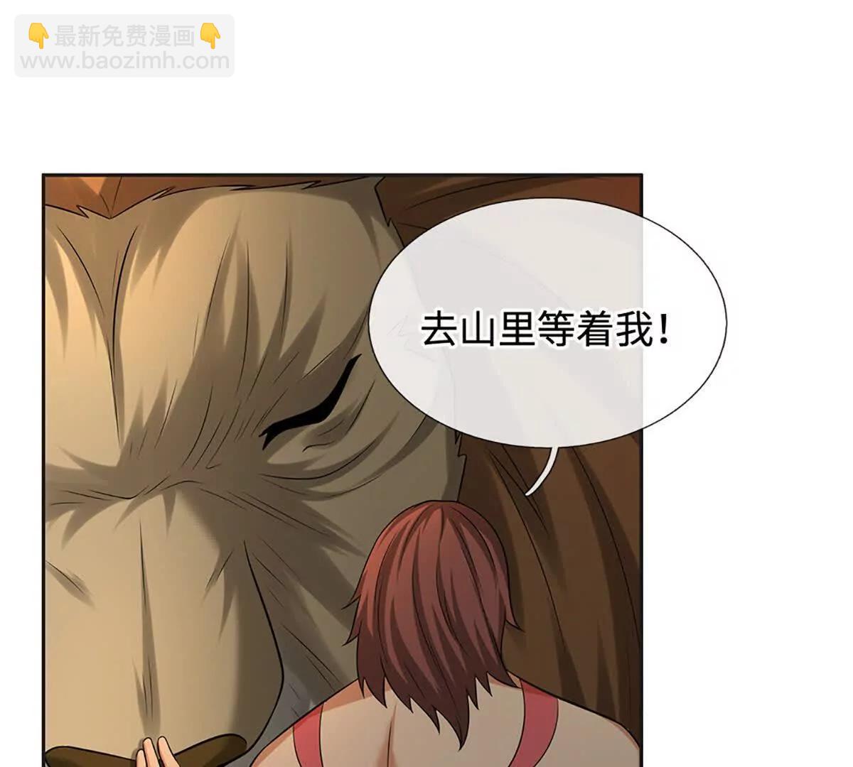 第82话 五城会试，昔日旧怨(1/3)-第81话