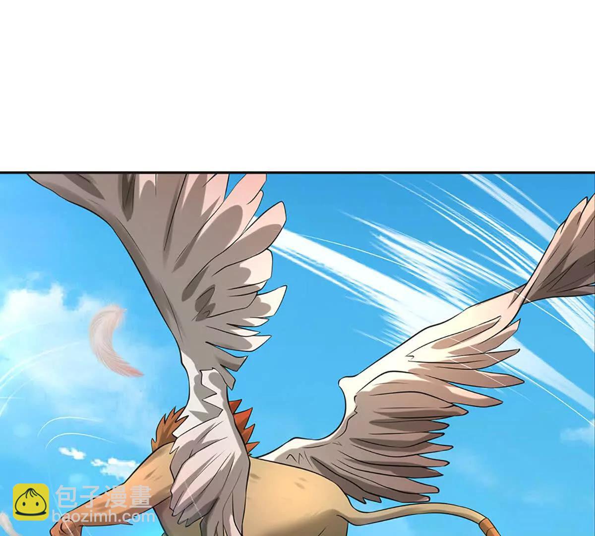 第82话 五城会试，昔日旧怨(1/3)-第81话