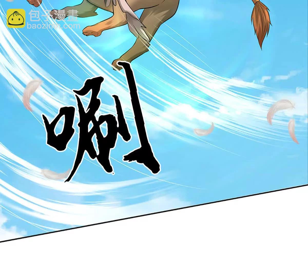 第82话 五城会试，昔日旧怨(1/3)-第81话