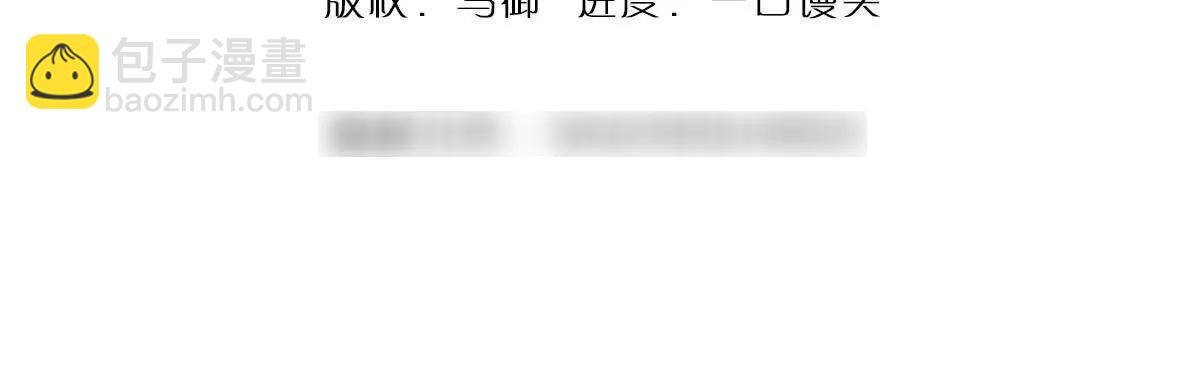 第82话 五城会试，昔日旧怨(1/3)-第81话