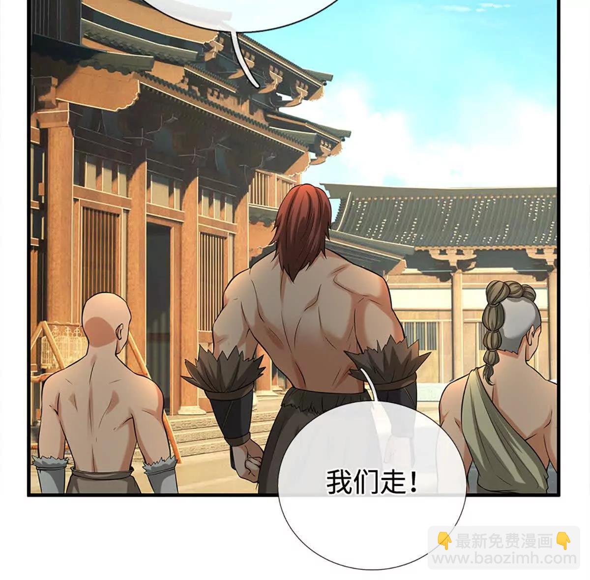 第82话 五城会试，昔日旧怨(1/3)-第81话