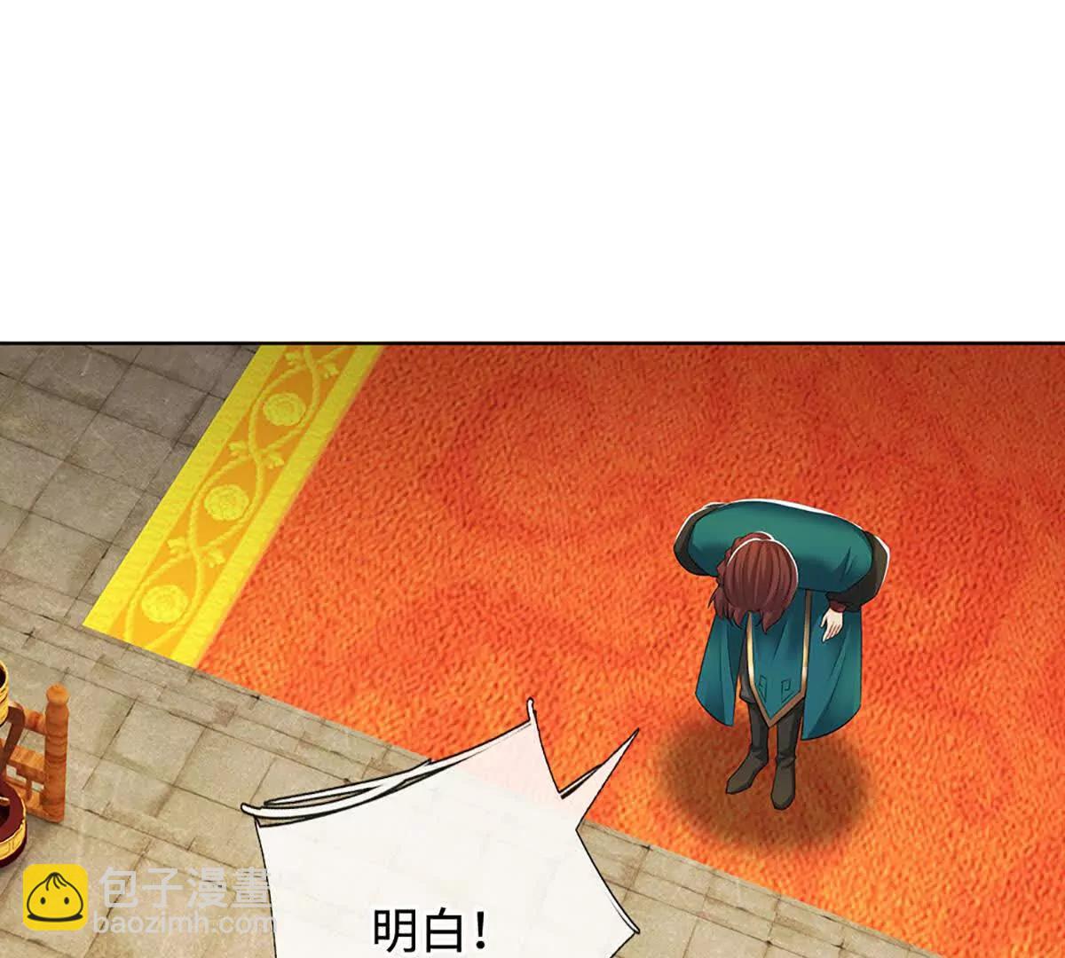 第82话 五城会试，昔日旧怨(1/3)-第81话