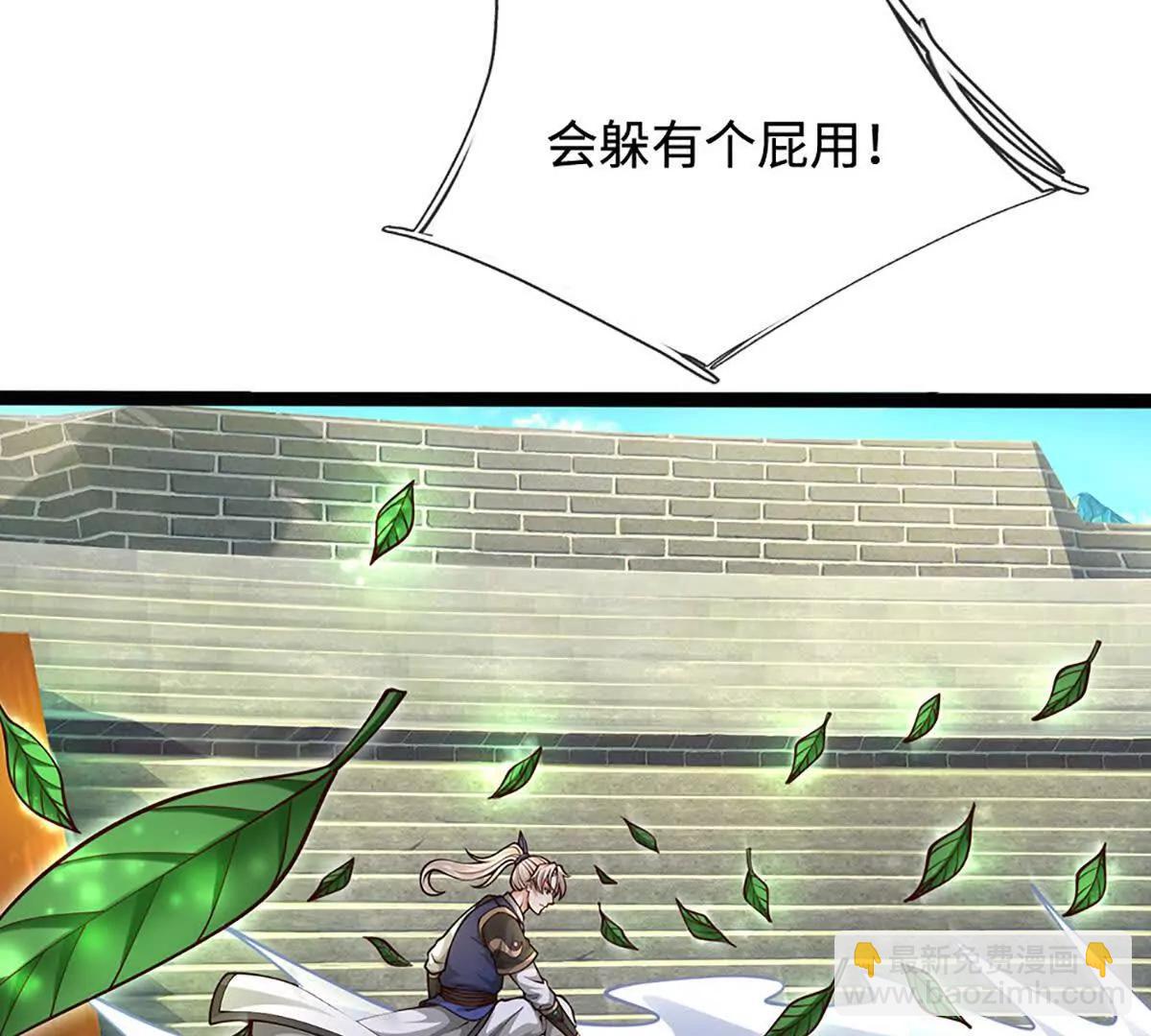 我可以無限暴擊 - 第84話 勝負已分(1/3) - 3