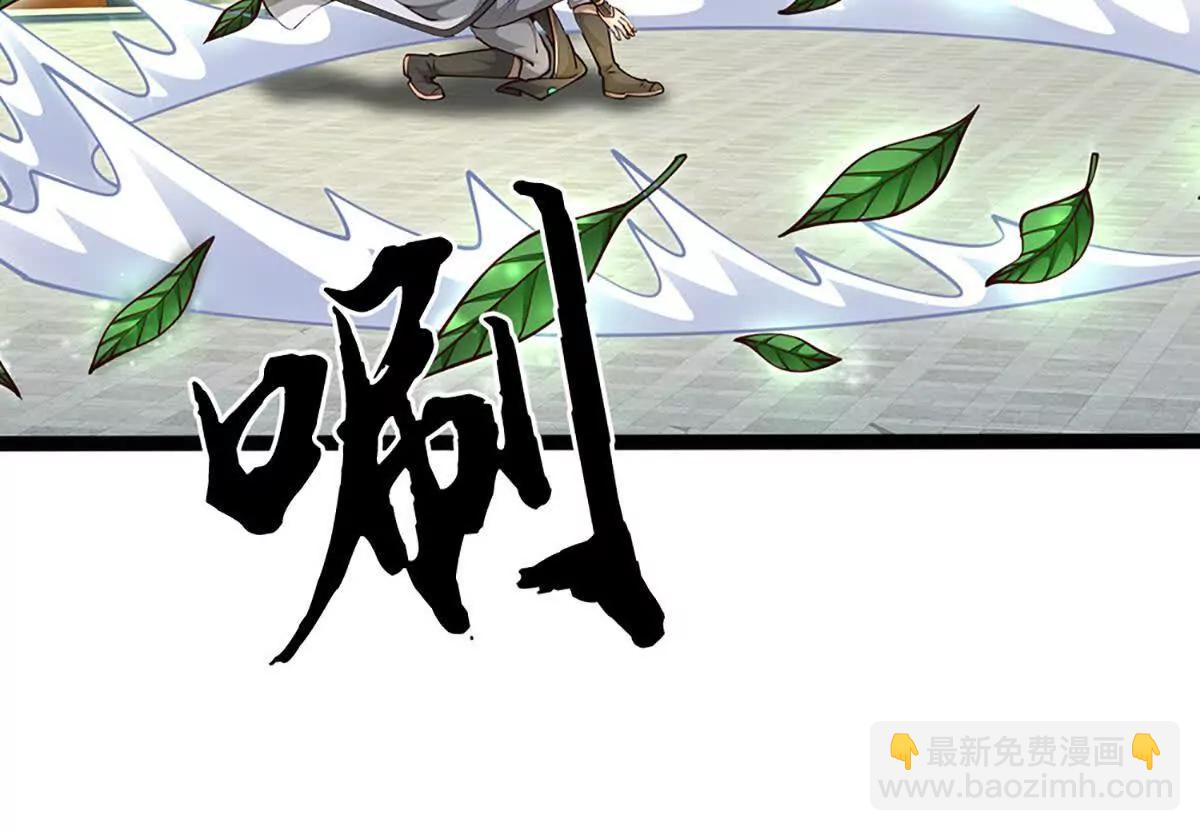 我可以無限暴擊 - 第84話 勝負已分(1/3) - 4