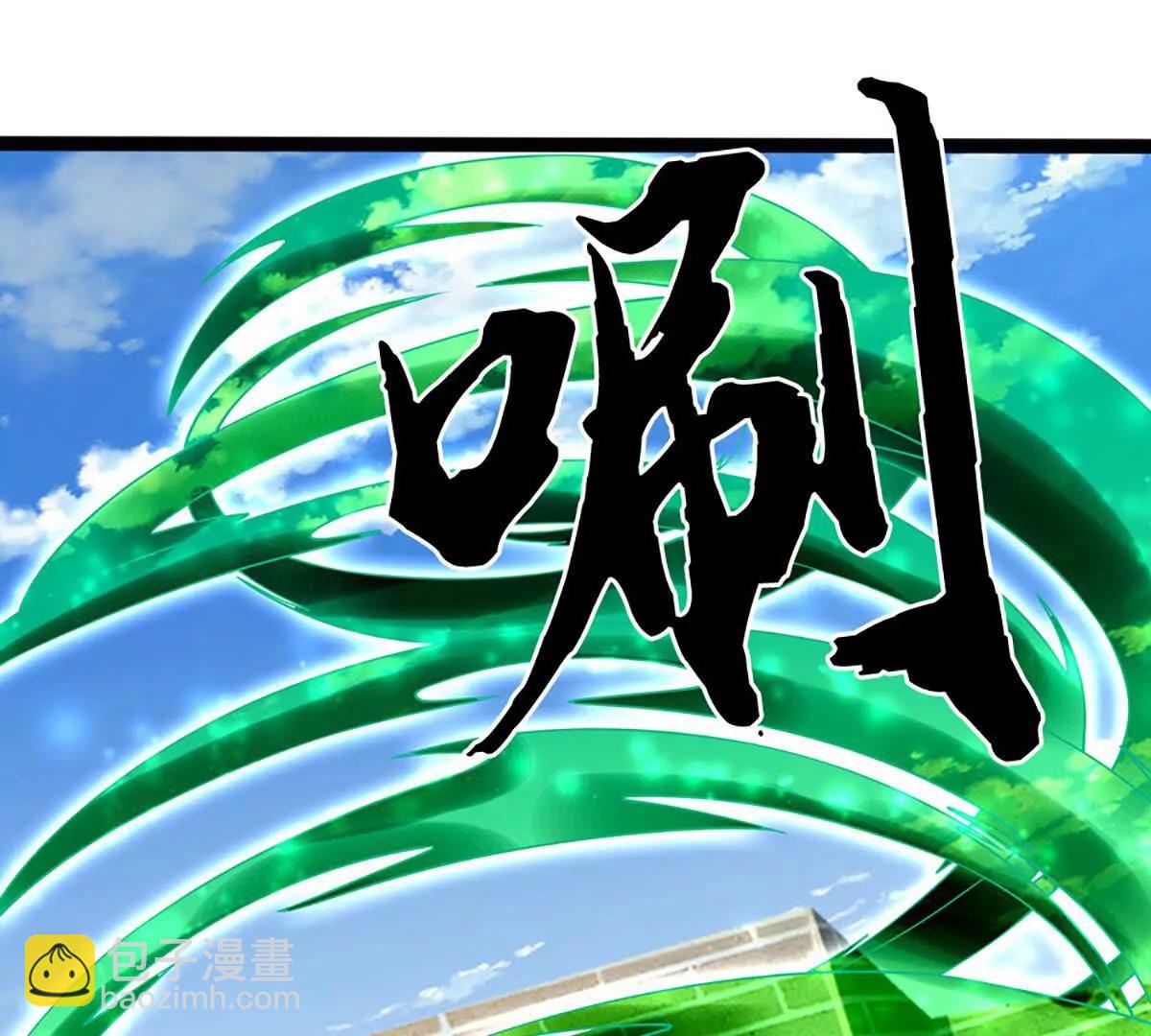 我可以無限暴擊 - 第84話 勝負已分(1/3) - 5