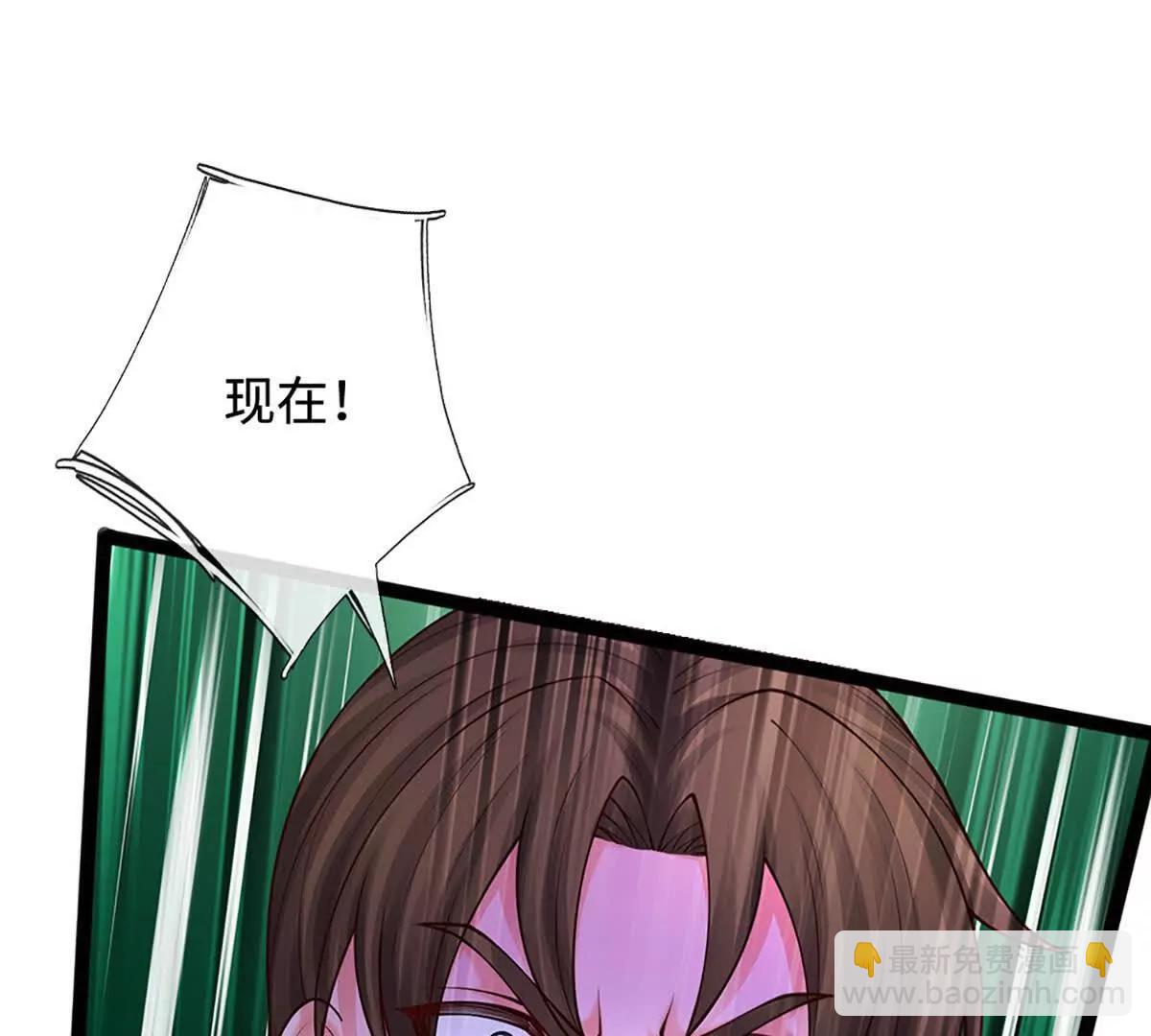 我可以無限暴擊 - 第84話 勝負已分(1/3) - 8