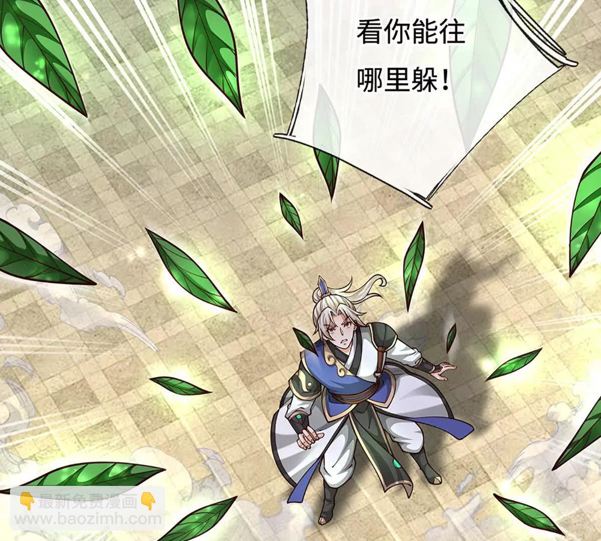 我可以無限暴擊 - 第84話 勝負已分(1/3) - 3