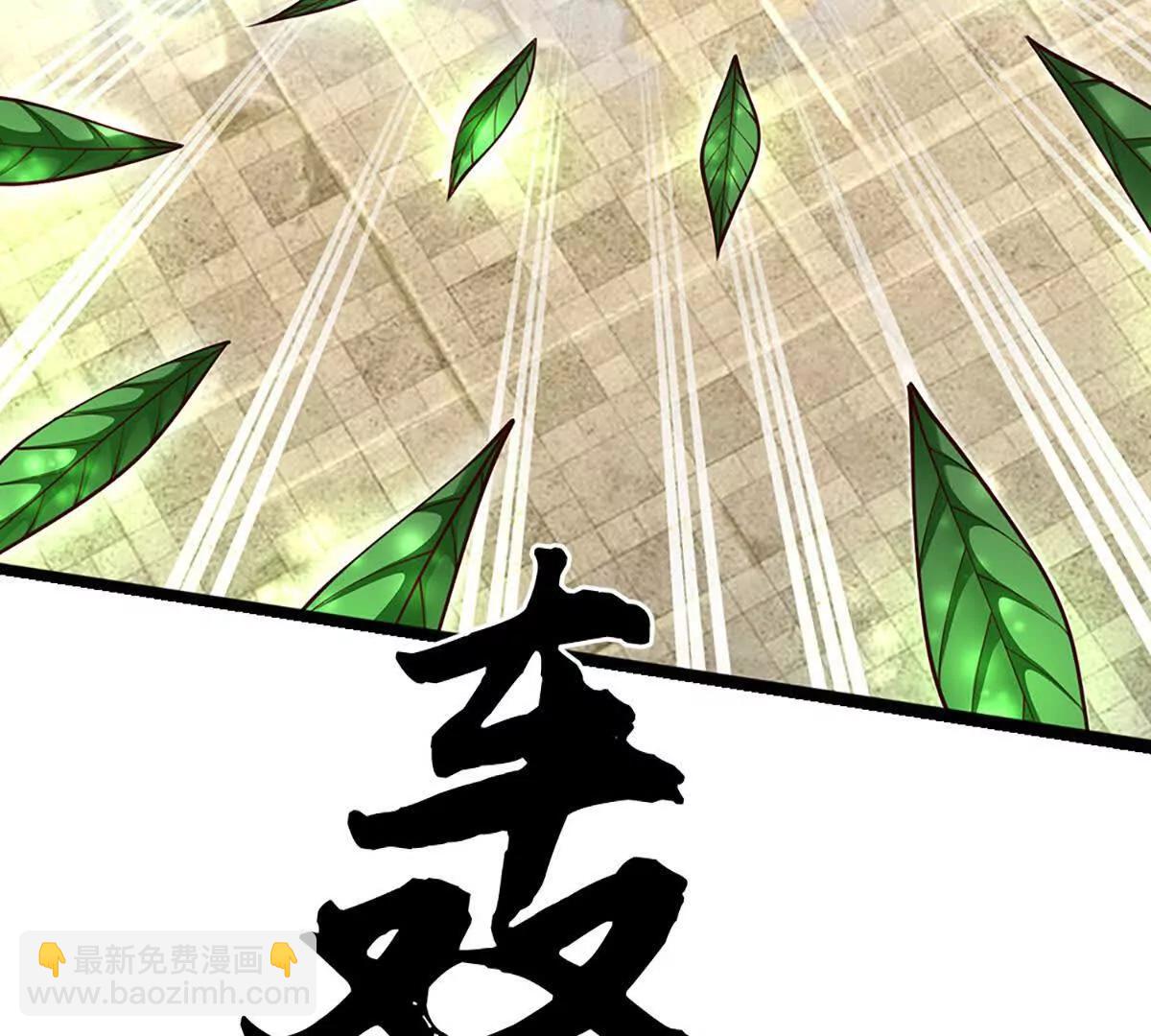 我可以無限暴擊 - 第84話 勝負已分(1/3) - 4