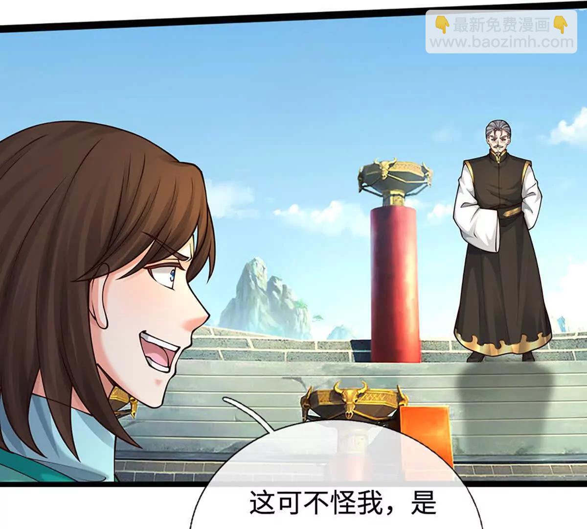 我可以無限暴擊 - 第84話 勝負已分(1/3) - 6