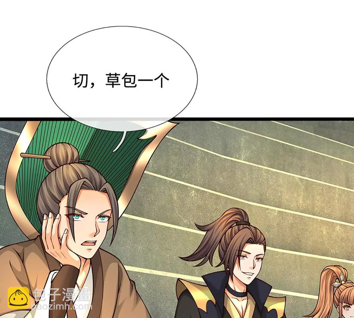 我可以無限暴擊 - 第84話 勝負已分(1/3) - 1