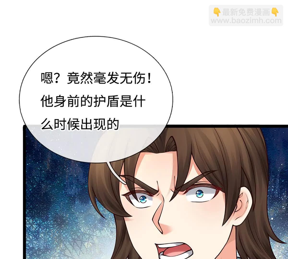 我可以無限暴擊 - 第84話 勝負已分(1/3) - 3