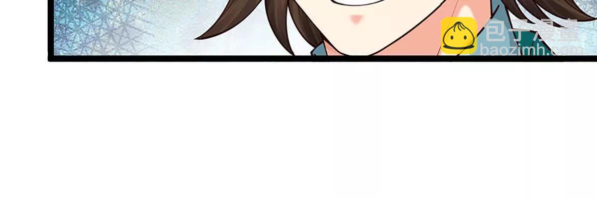 我可以無限暴擊 - 第84話 勝負已分(1/3) - 4