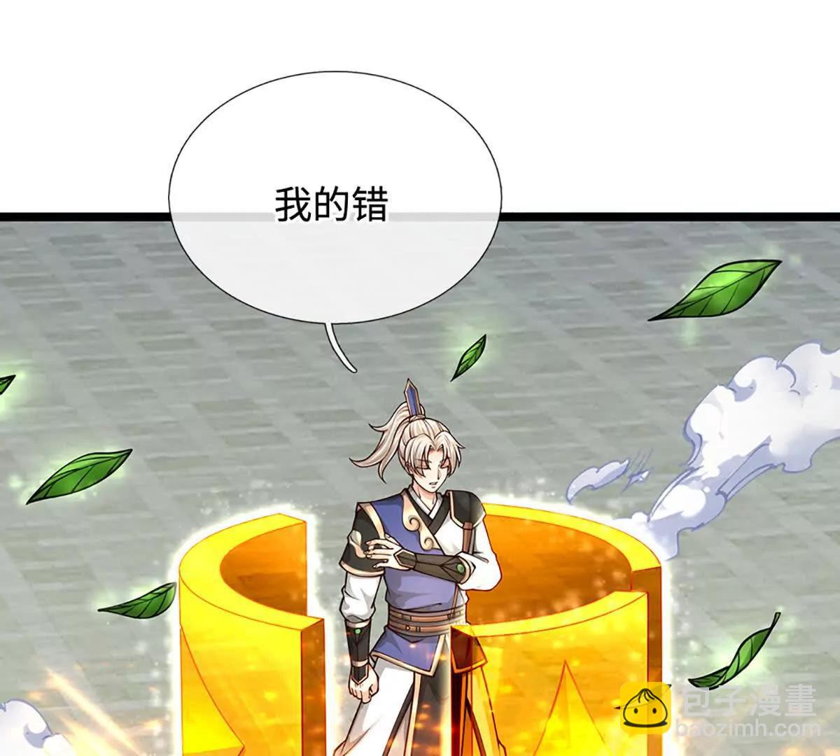 我可以無限暴擊 - 第84話 勝負已分(1/3) - 5