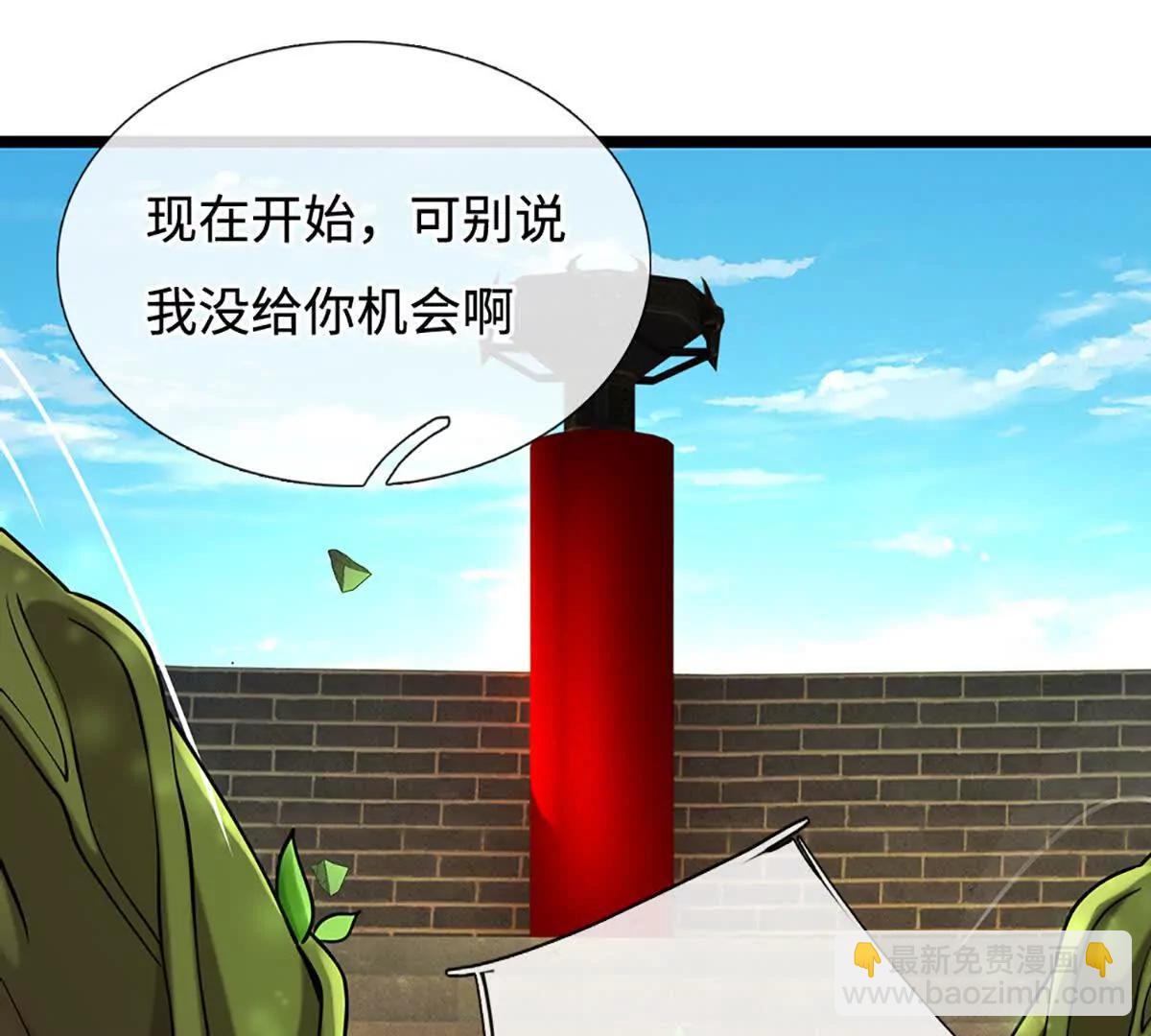 我可以無限暴擊 - 第84話 勝負已分(1/3) - 8