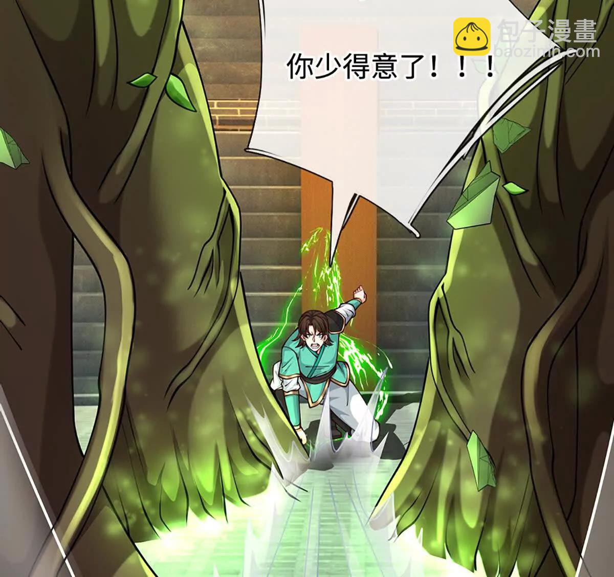 我可以無限暴擊 - 第84話 勝負已分(1/3) - 1