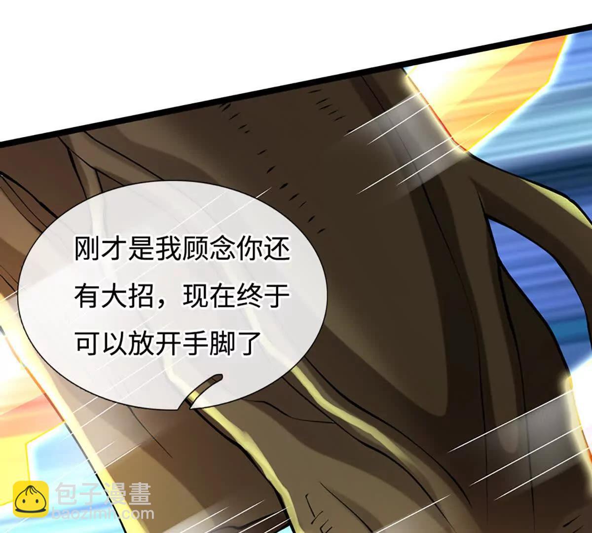 我可以無限暴擊 - 第84話 勝負已分(1/3) - 6