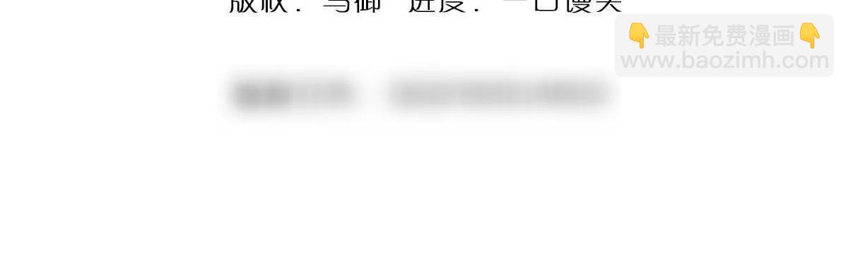 我可以無限暴擊 - 第84話 勝負已分(1/3) - 4