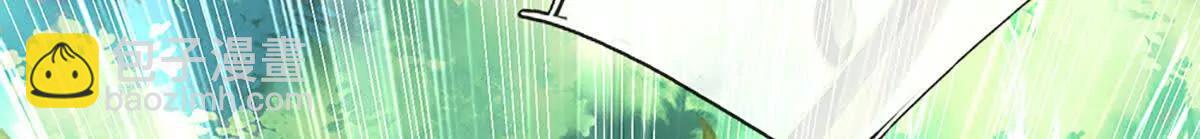 我可以無限暴擊 - 第84話 勝負已分(1/3) - 4