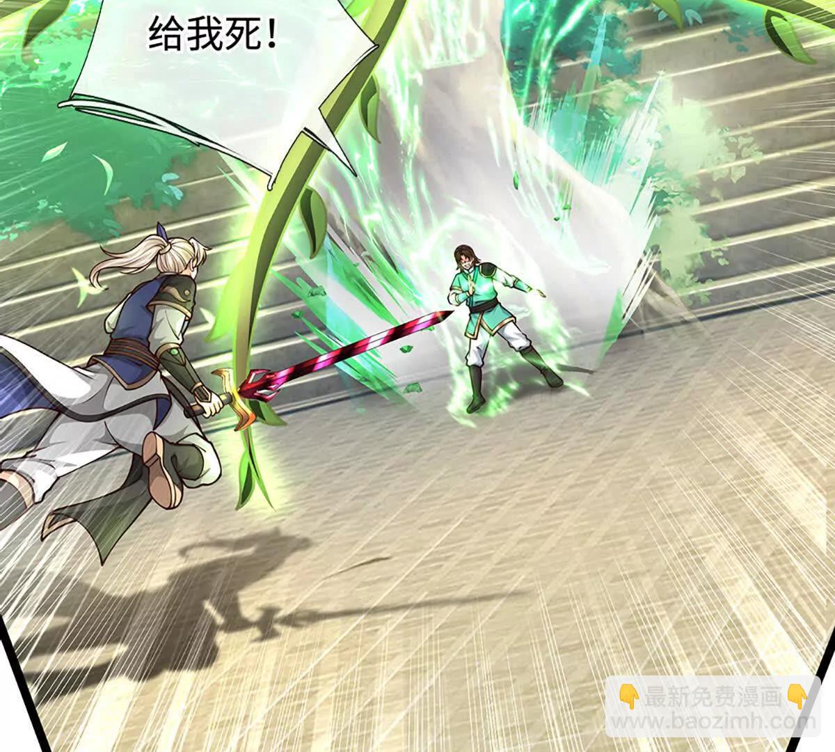 我可以無限暴擊 - 第84話 勝負已分(1/3) - 6