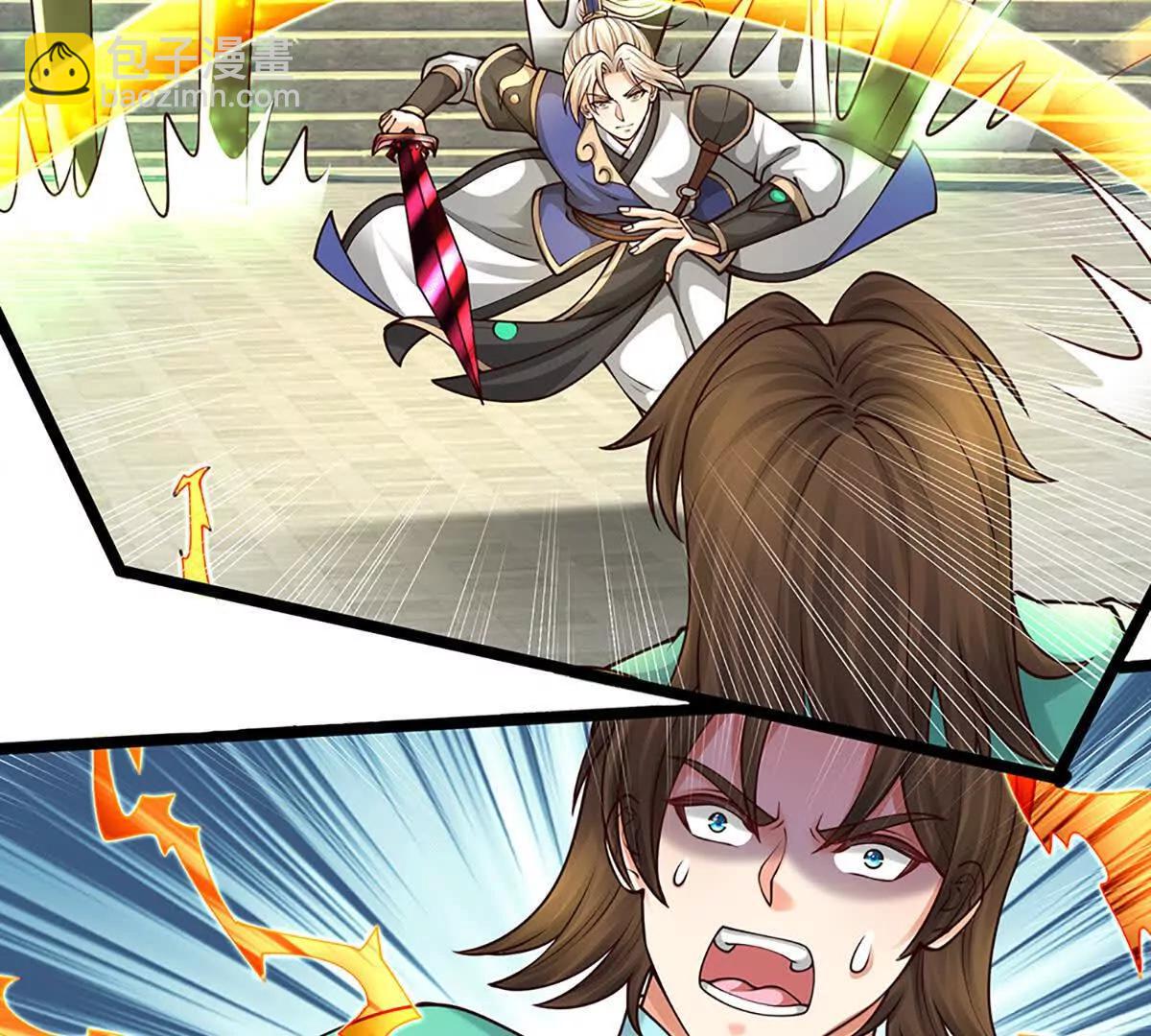 我可以無限暴擊 - 第84話 勝負已分(1/3) - 1