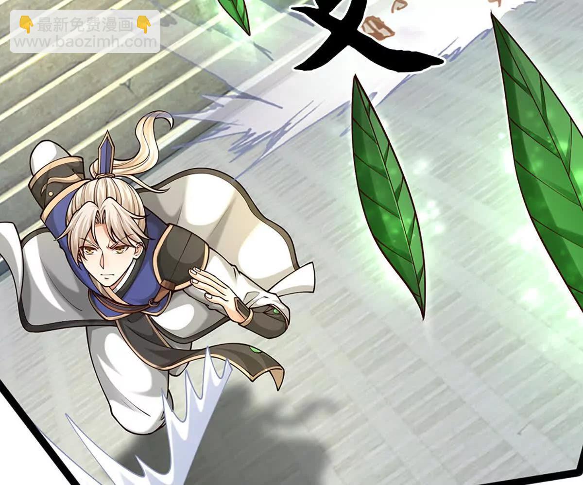 我可以無限暴擊 - 第84話 勝負已分(1/3) - 7