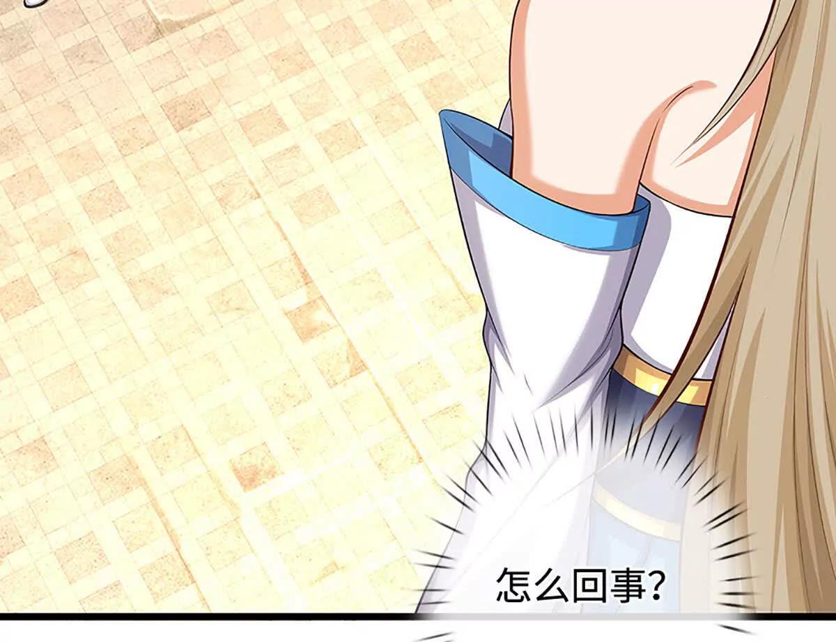 第86话 我投降(1/3)-第85话