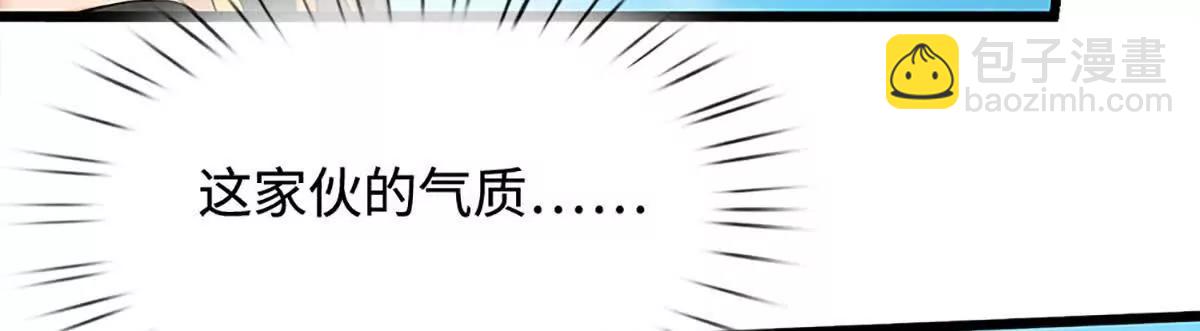 第86话 我投降(1/3)-第85话