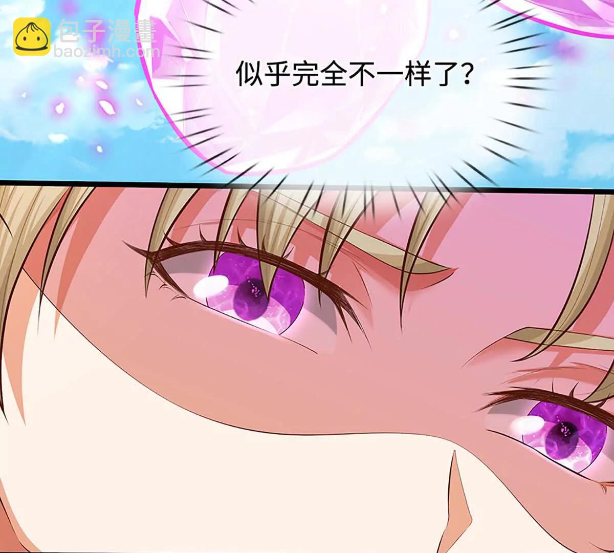 第86话 我投降(1/3)-第85话