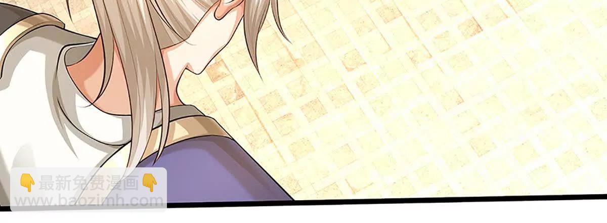 第86话 我投降(1/3)-第85话