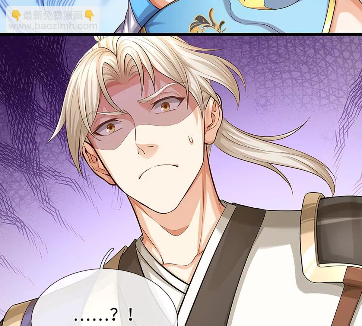 第86话 我投降(1/3)-第85话