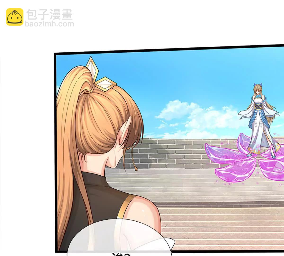 第86话 我投降(1/3)-第85话