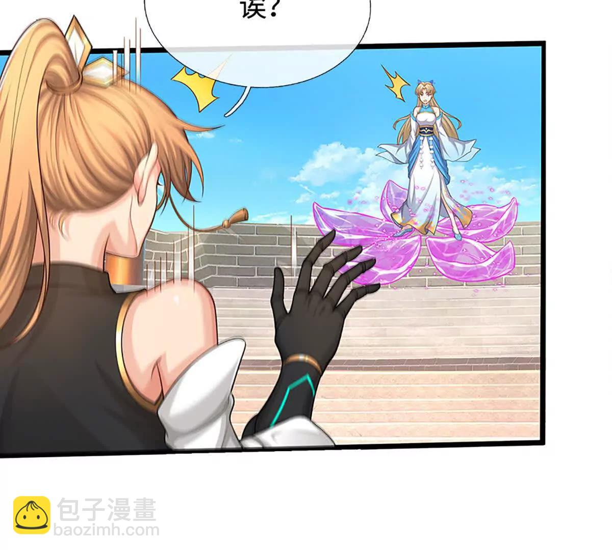 第86话 我投降(1/3)-第85话