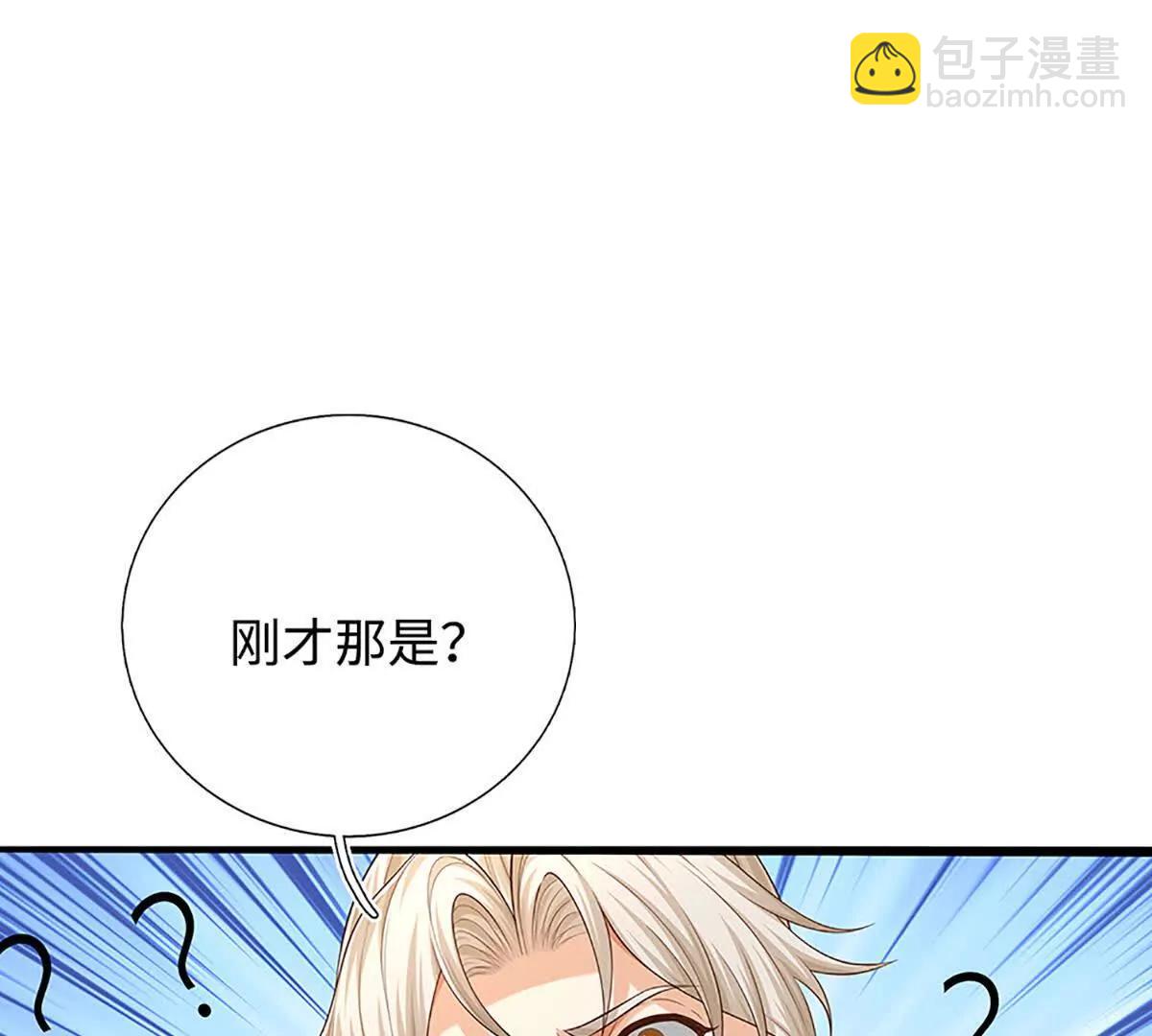 第86话 我投降(1/3)-第85话