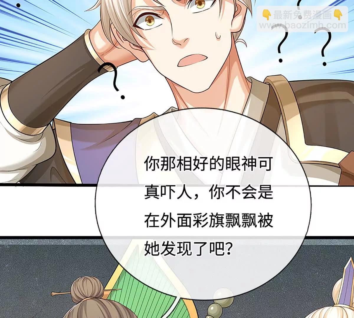 第86话 我投降(1/3)-第85话