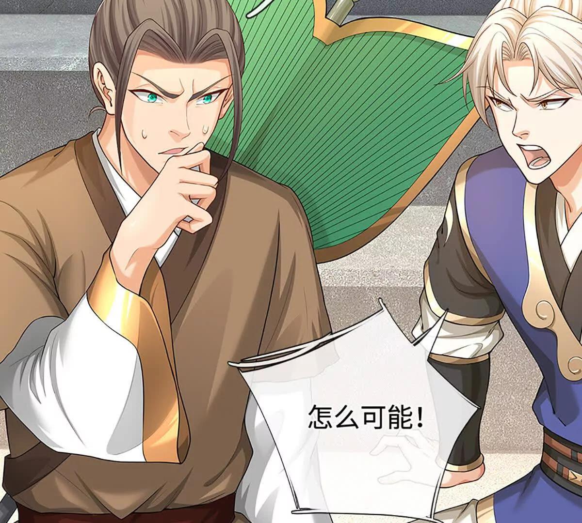 第86话 我投降(1/3)-第85话