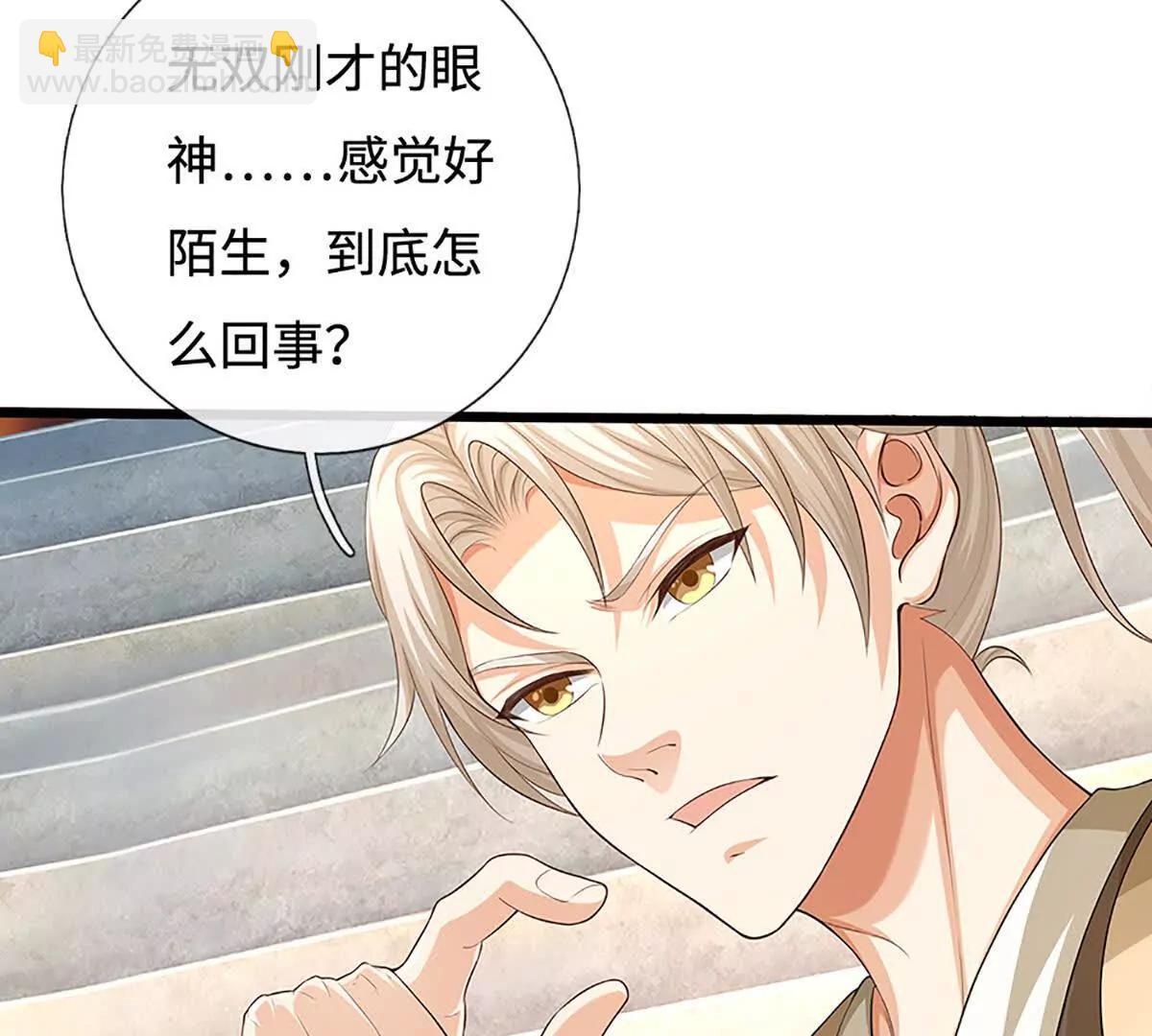 第86话 我投降(1/3)-第85话