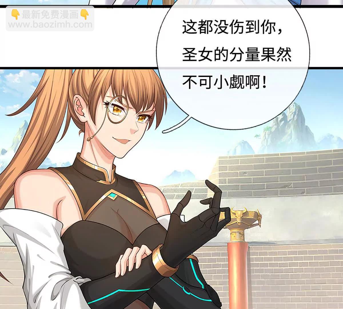 第86话 我投降(1/3)-第85话