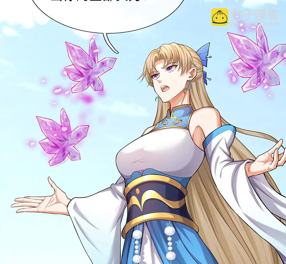 第86话 我投降(1/3)-第85话