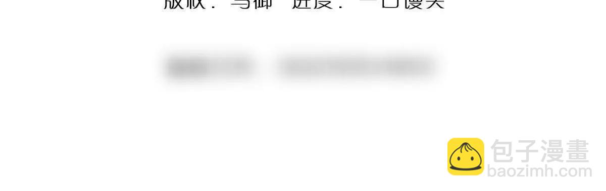 第86话 我投降(1/3)-第85话