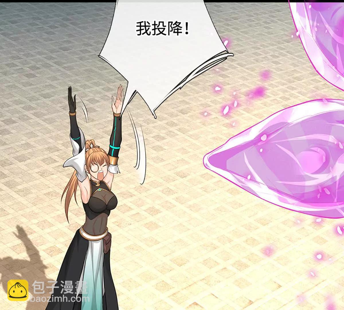 第86话 我投降(1/3)-第85话