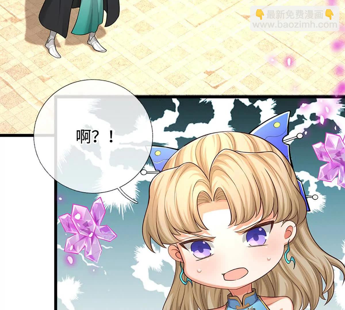 第86话 我投降(1/3)-第85话