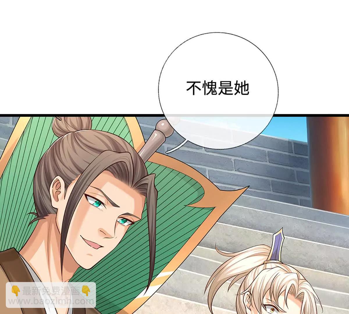 第86话 我投降(1/3)-第85话