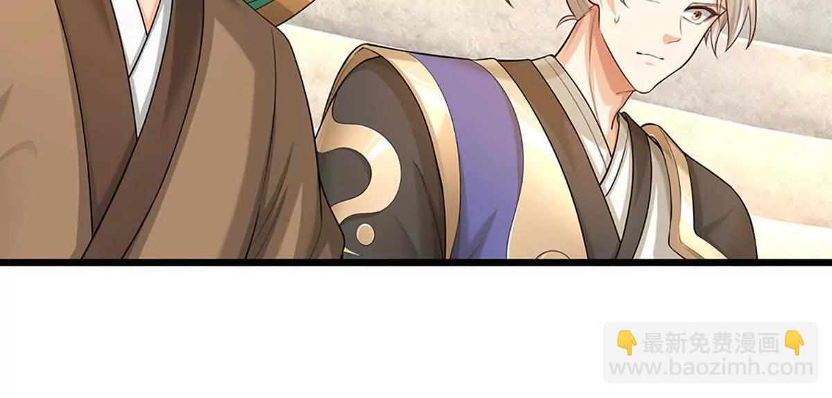 第86话 我投降(1/3)-第85话