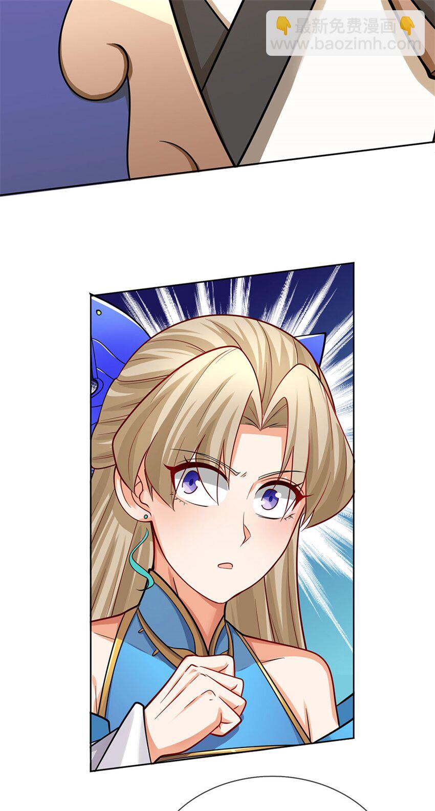 第9话 无忌门(1/2)-第9话